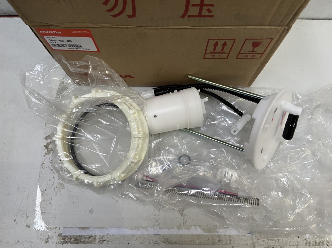 Lọc nhiên liệu xe Honda CIVIC 2012-2022